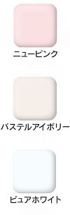 簡易水洗カラー