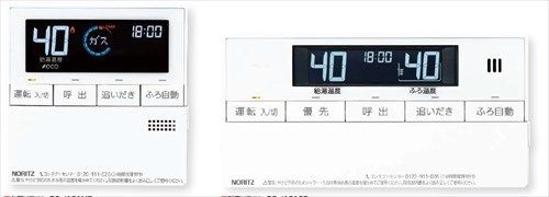 リモコン