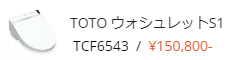 選べる便座